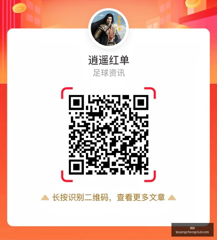 利物浦官方,确认,巴尔科拉加,太阳城,太阳城娱乐,太阳城app,太阳城赌场