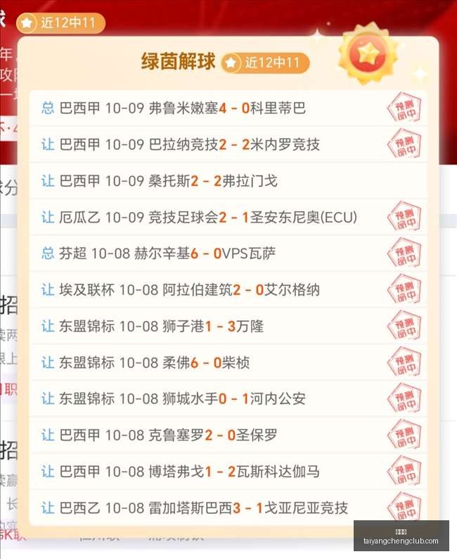 热门游戏新,版本,玩家热议新,太阳城,太阳城娱乐,太阳城app,太阳城赌场