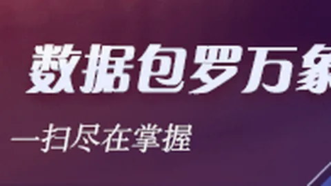 梅西美职决赛冲刺第47冠太阳城娱乐：迈阿密夺冠数据，终极指南